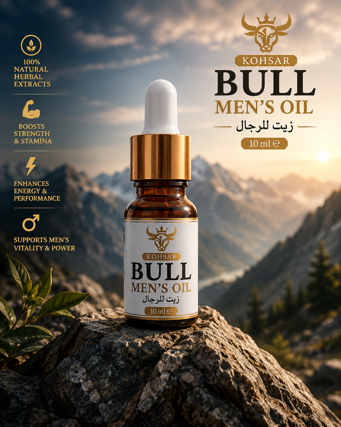 Kohsar Bull Men’s Oil – Men’s Stamina & Intimate Wellness Oil | 10ml